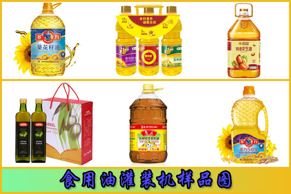   �ǻ�ʳ���͹��b�C(j��)��Ʒ�D