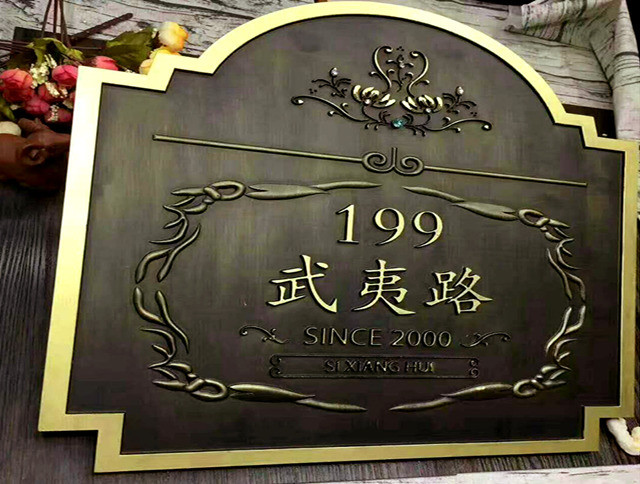 導(dǎo)視門(mén)牌