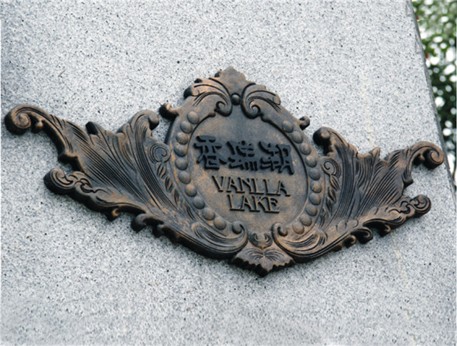 香瑞湖導(dǎo)視門(mén)牌