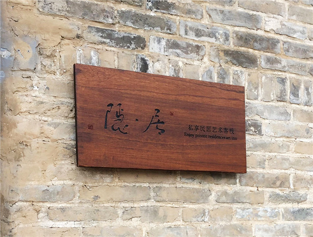 導(dǎo)視門(mén)牌