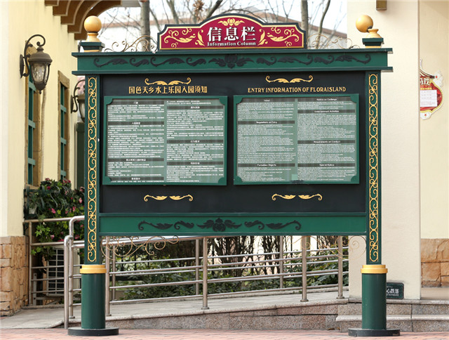 國色天鄉(xiāng)水上樂園標(biāo)識(shí)系統(tǒng)