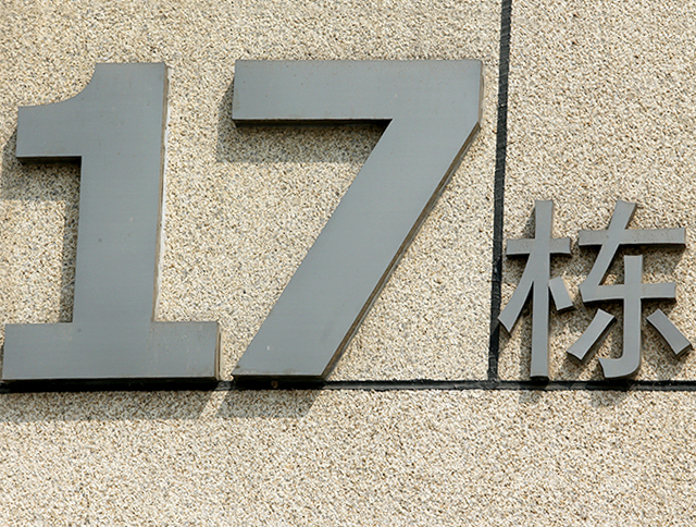 1_0015_C37Q2855.jpg 1_0015_C37Q2855.jpg