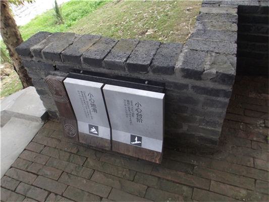 西來古鎮(zhèn)-景區(qū)標(biāo)識(shí)系統(tǒng)