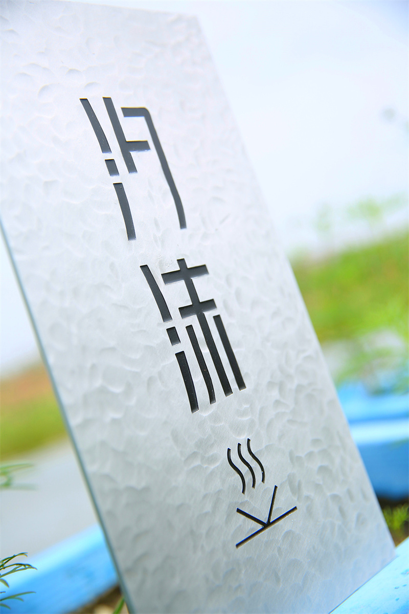 鋁板鍛打牌 鋁板鍛打牌